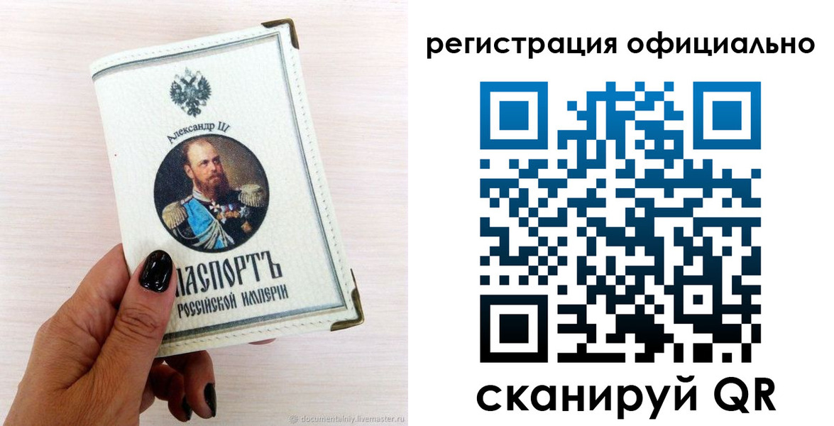 прописка поиск в Тарко-Сале